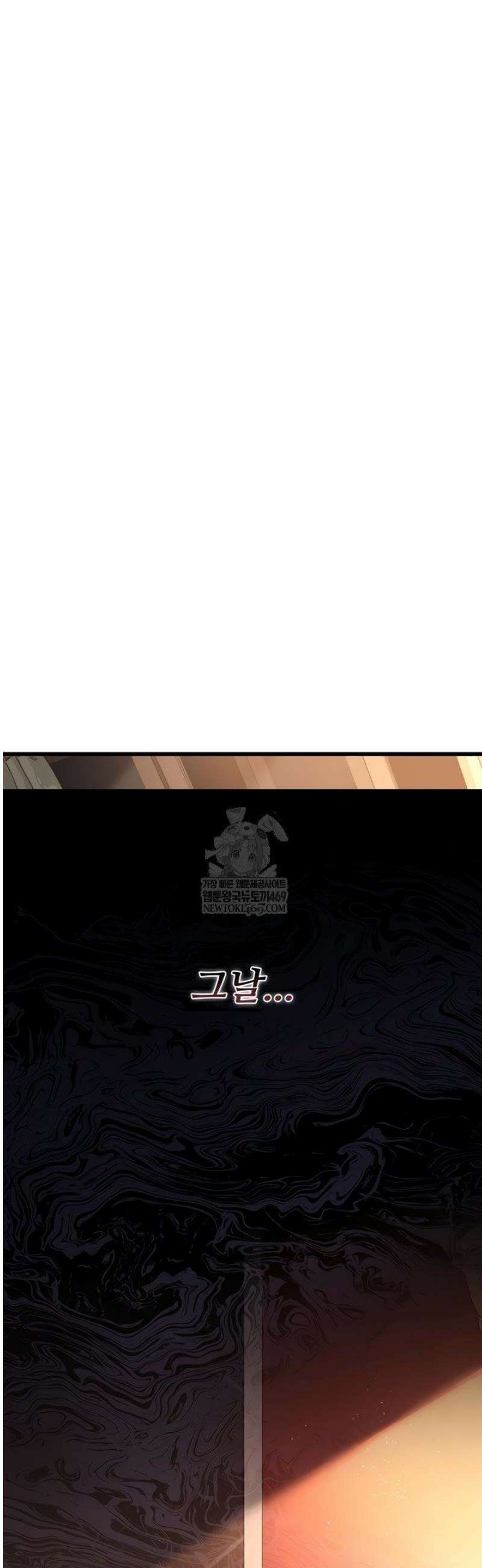 위험한 거래 그리고 옆집 여자 23화 8
