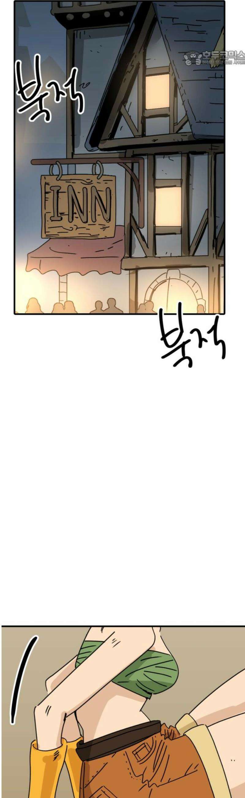 뼈왕 110． 습격 22