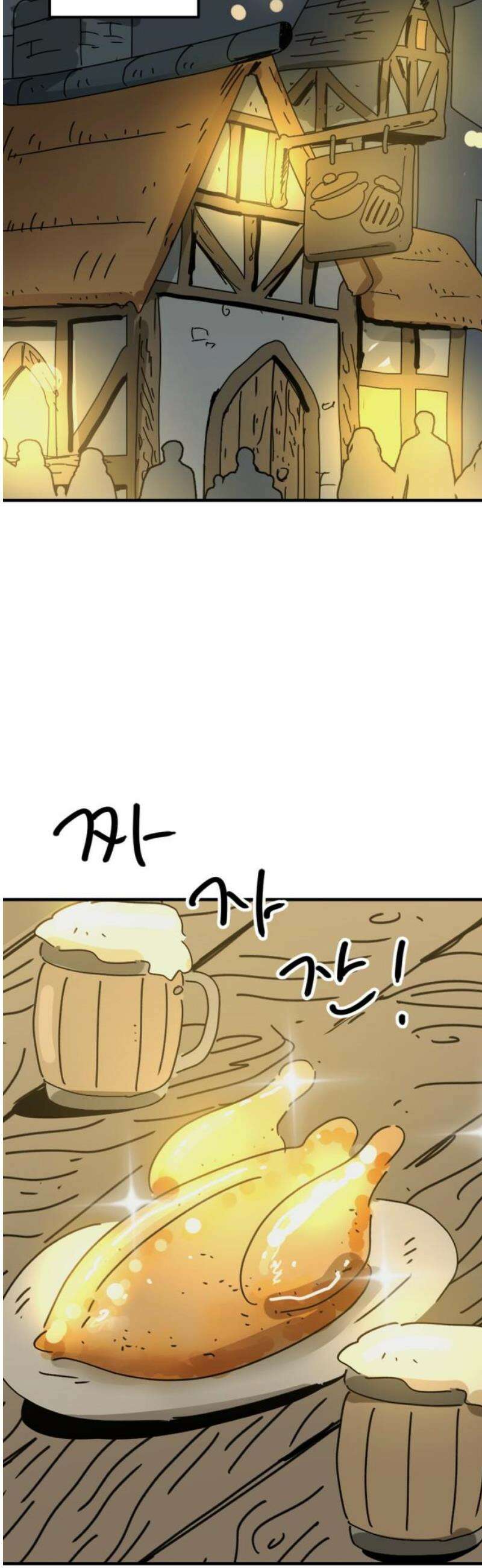 뼈왕 110． 습격 31