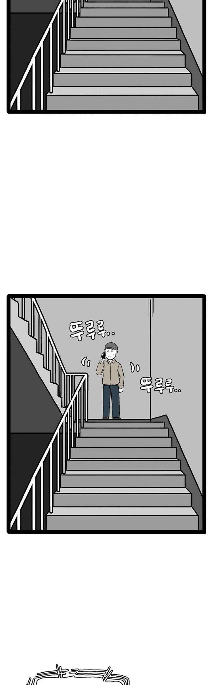 모발 구독 서비스 15화 3