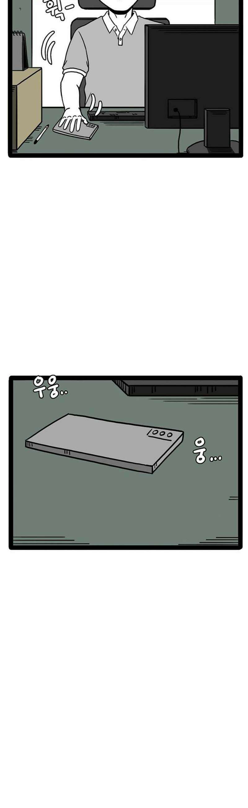 모발 구독 서비스 15화 8