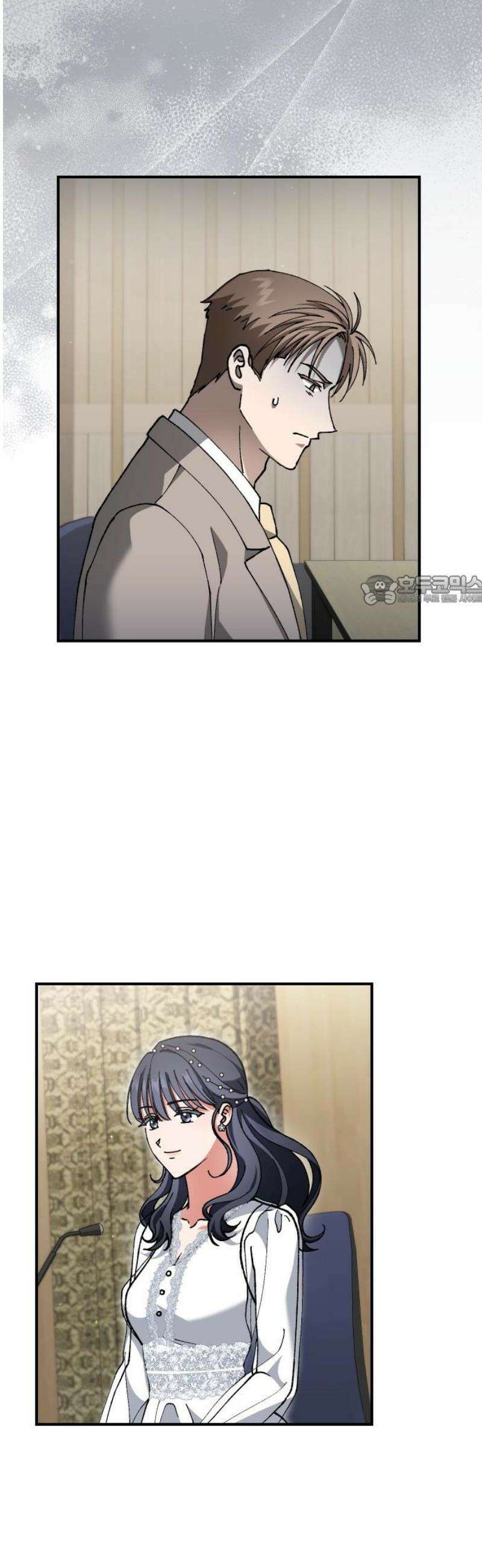 위험한 거짓말 88화 43