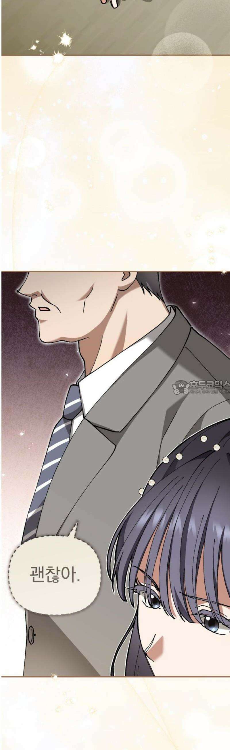 위험한 거짓말 88화 45
