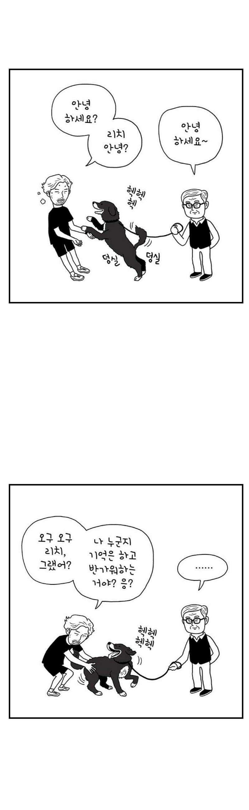펫로스클럽 ＃8． 상실의 잠수 교실 3 3