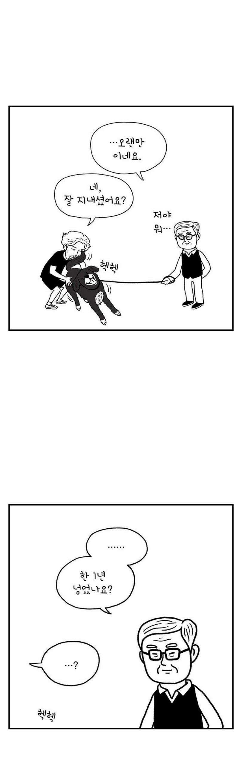 펫로스클럽 ＃8． 상실의 잠수 교실 3 5