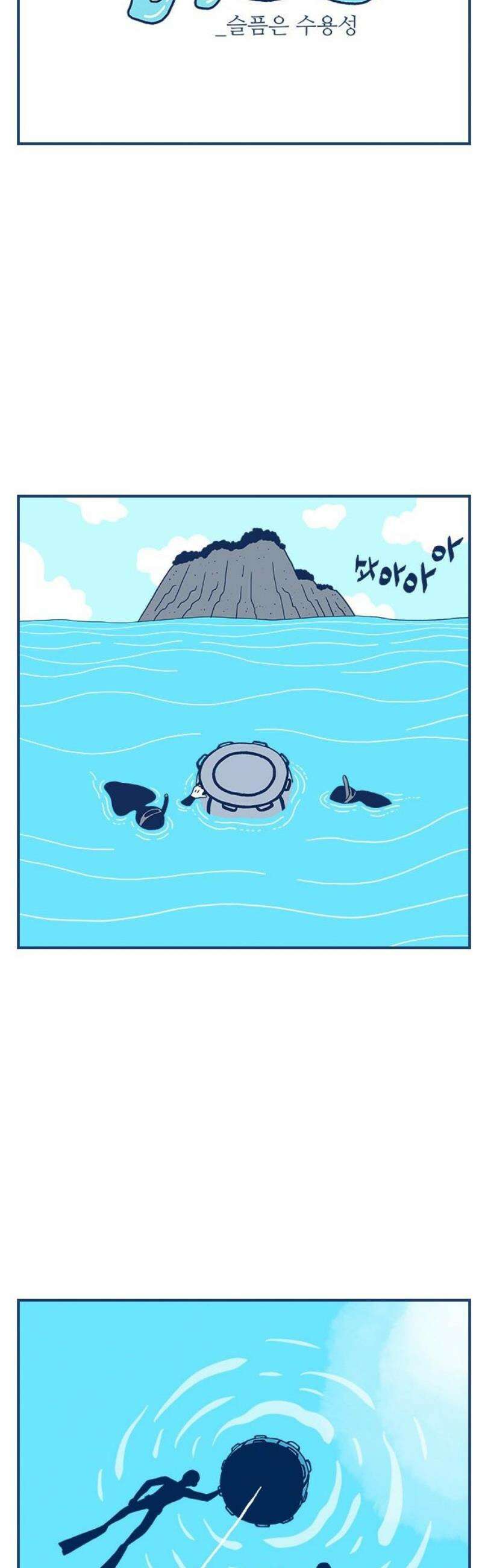 펫로스클럽 ＃8． 상실의 잠수 교실 3 12
