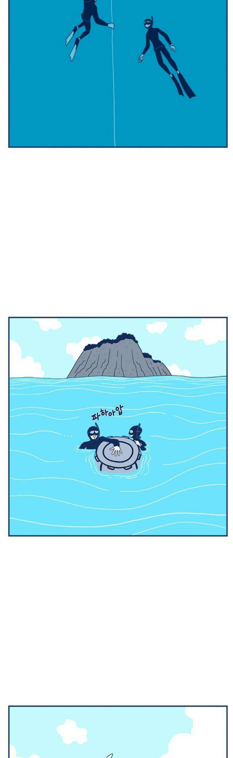펫로스클럽 ＃8． 상실의 잠수 교실 3 16