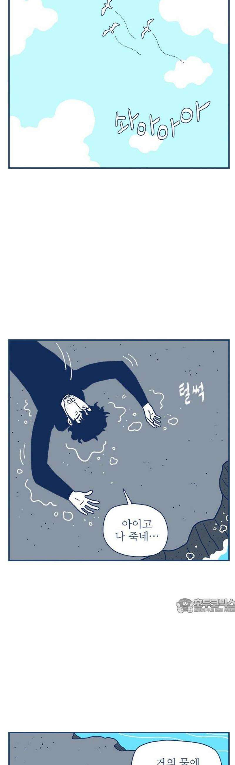 펫로스클럽 ＃8． 상실의 잠수 교실 3 17