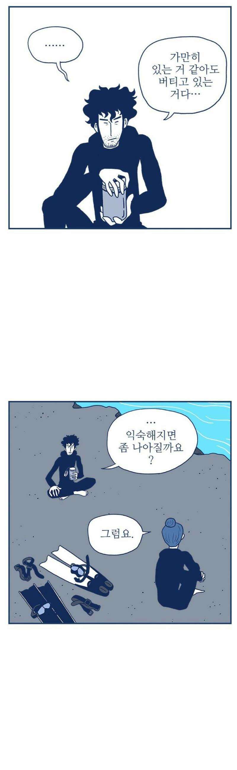 펫로스클럽 ＃8． 상실의 잠수 교실 3 20