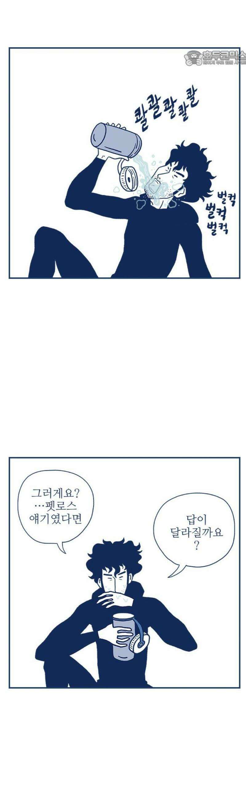 펫로스클럽 ＃8． 상실의 잠수 교실 3 22
