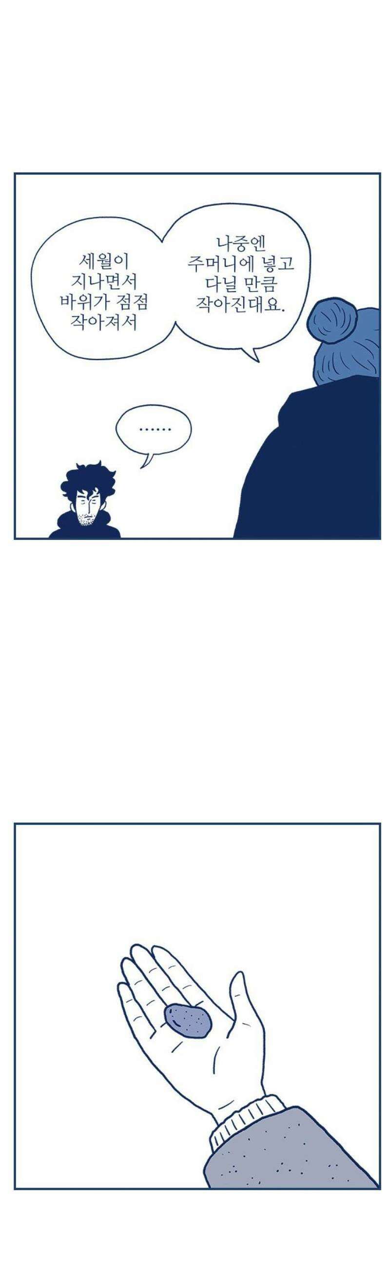 펫로스클럽 ＃8． 상실의 잠수 교실 3 25