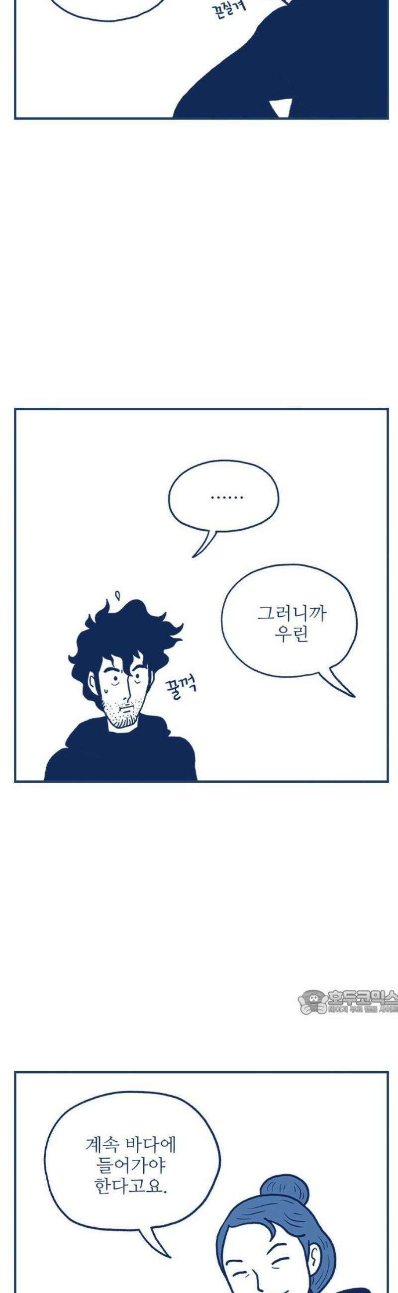 펫로스클럽 ＃8． 상실의 잠수 교실 3 32