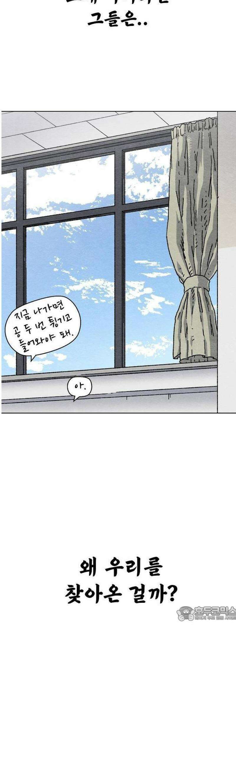 르르르 1화 8