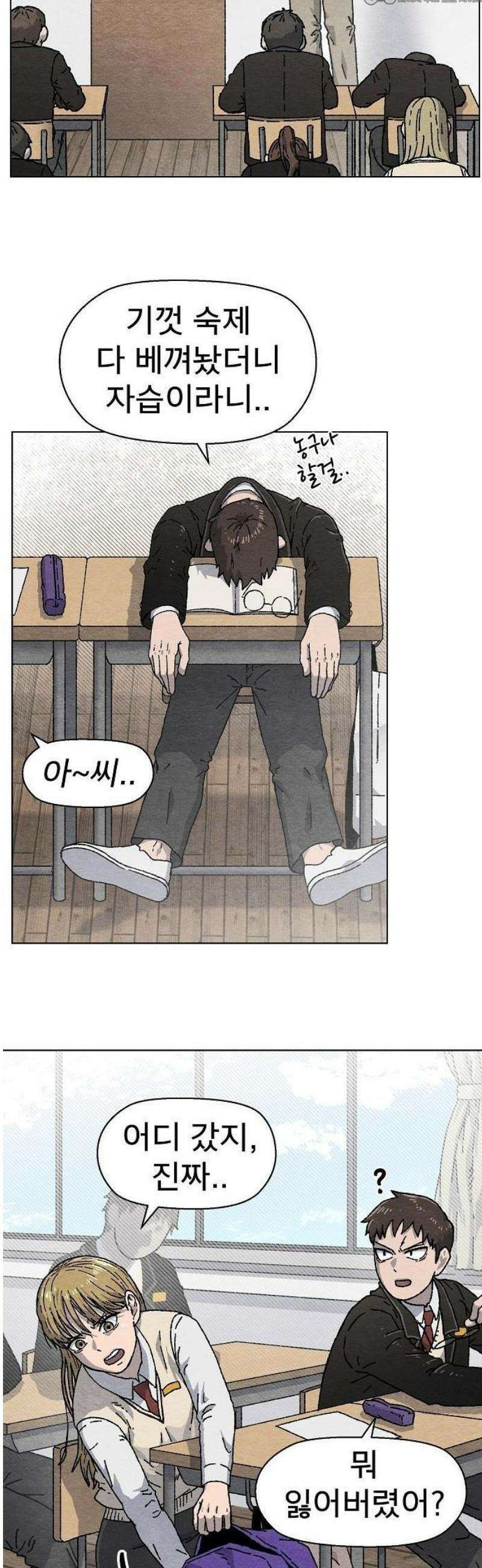 르르르 1화 10
