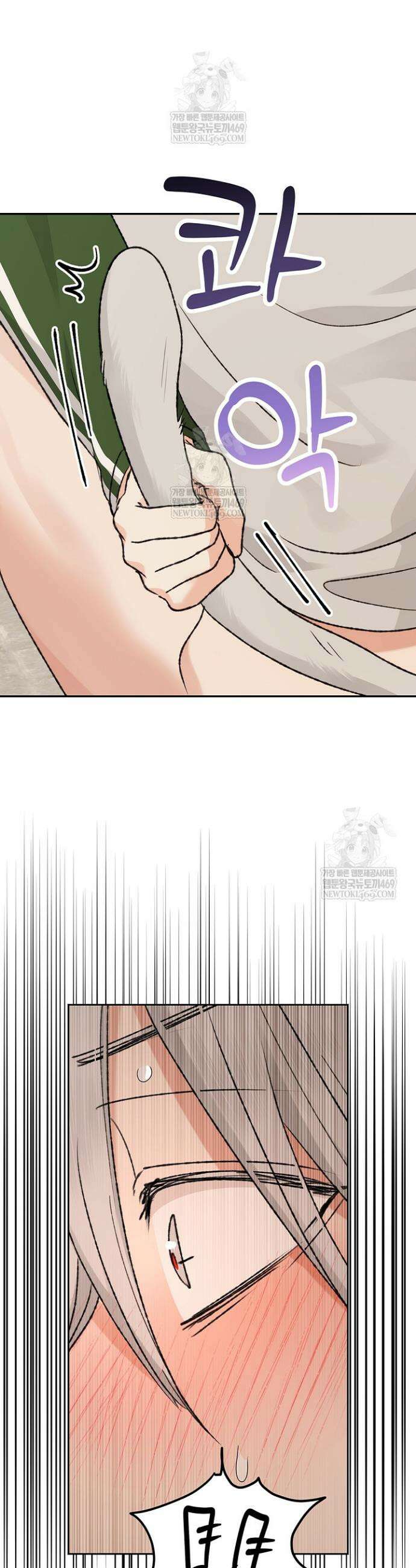엘프의 짝짓기 57화 9