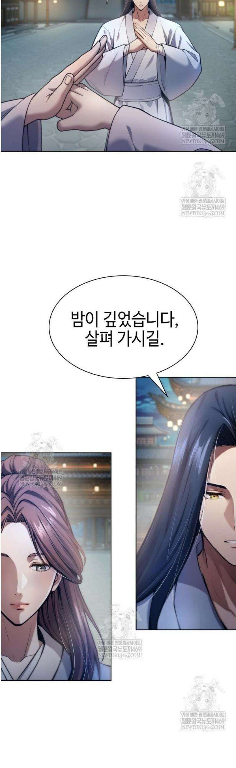 천중용문 33화 13