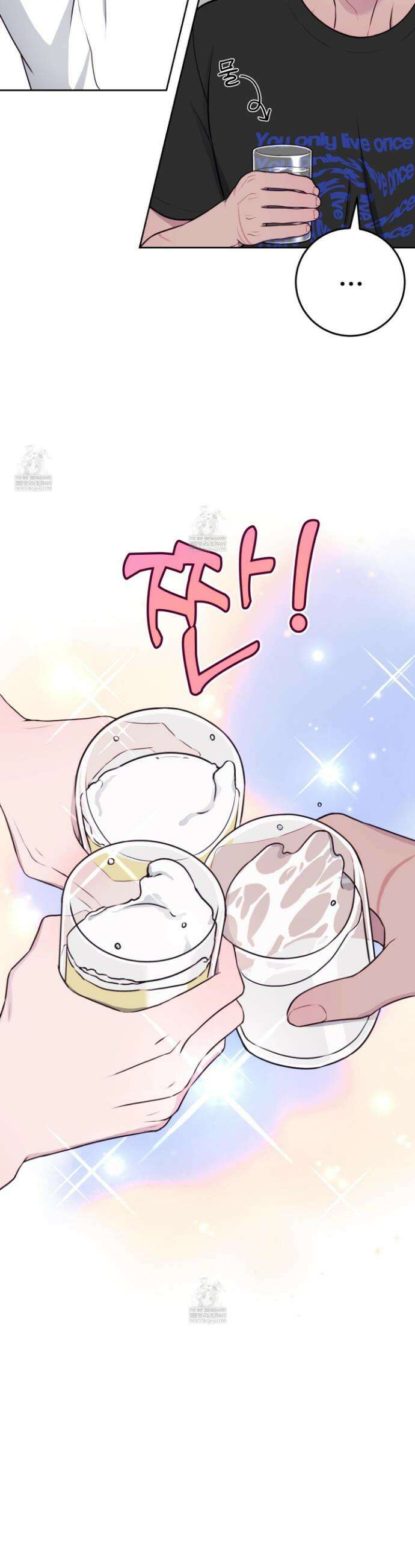 벌려요, 아저씨 7화 19