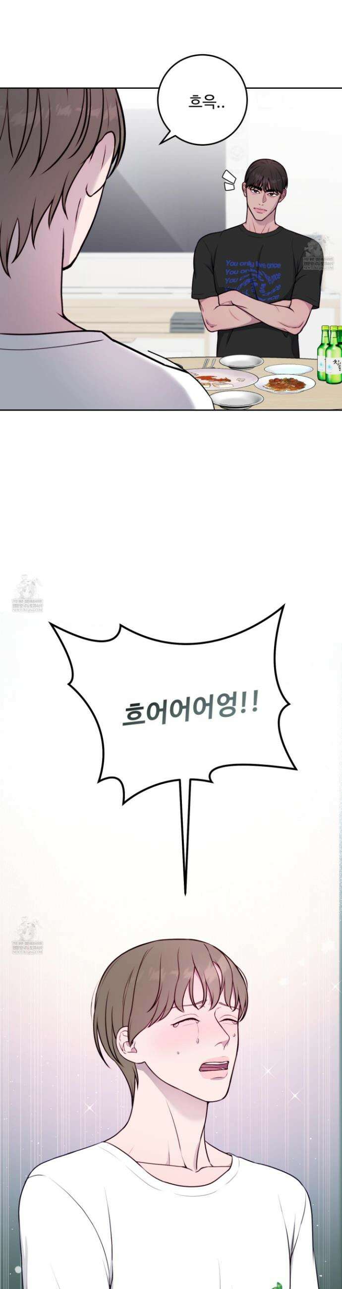 벌려요, 아저씨 7화 21