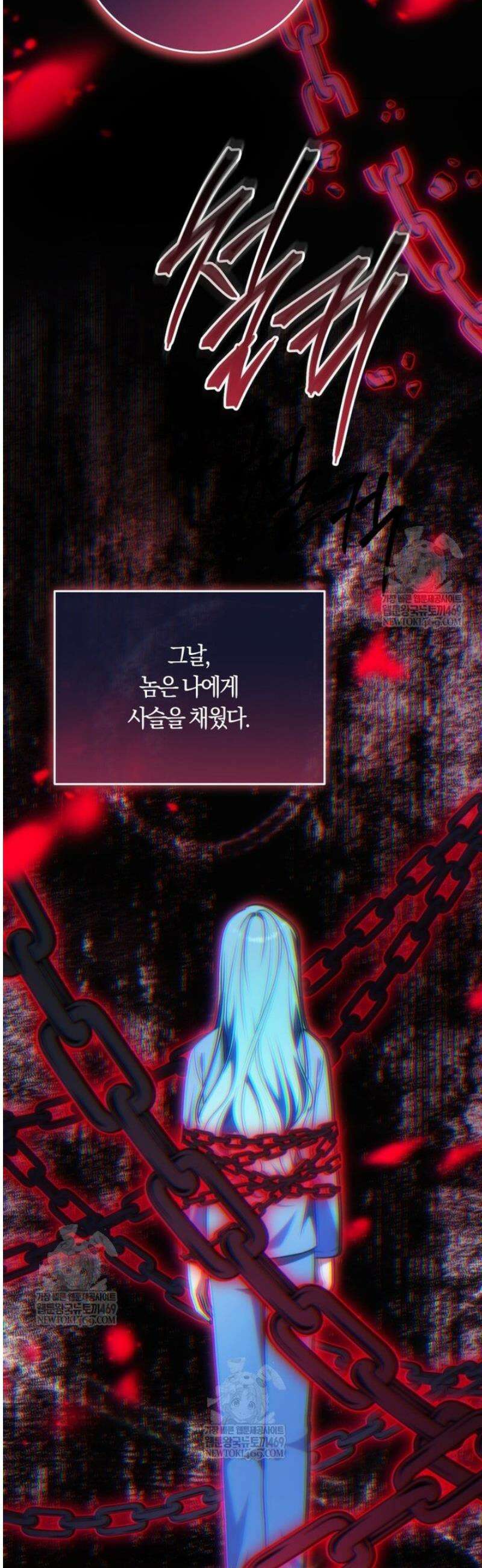 피폐물 감방의 고인물이 되었다 36화 32