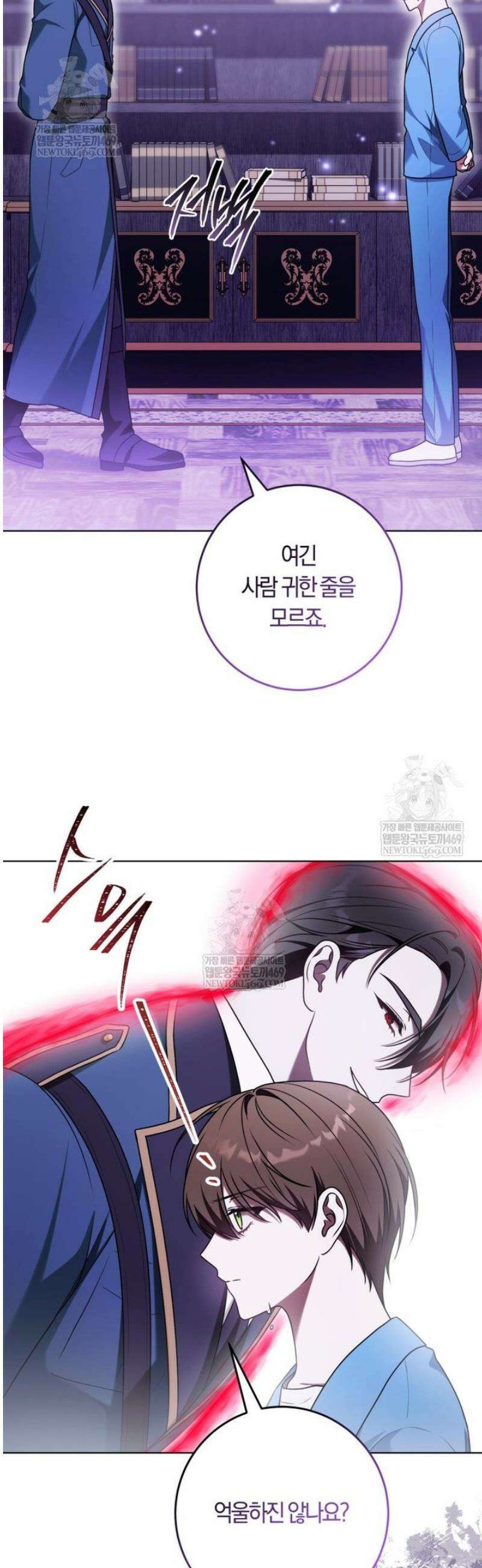 피폐물 감방의 고인물이 되었다 36화 36