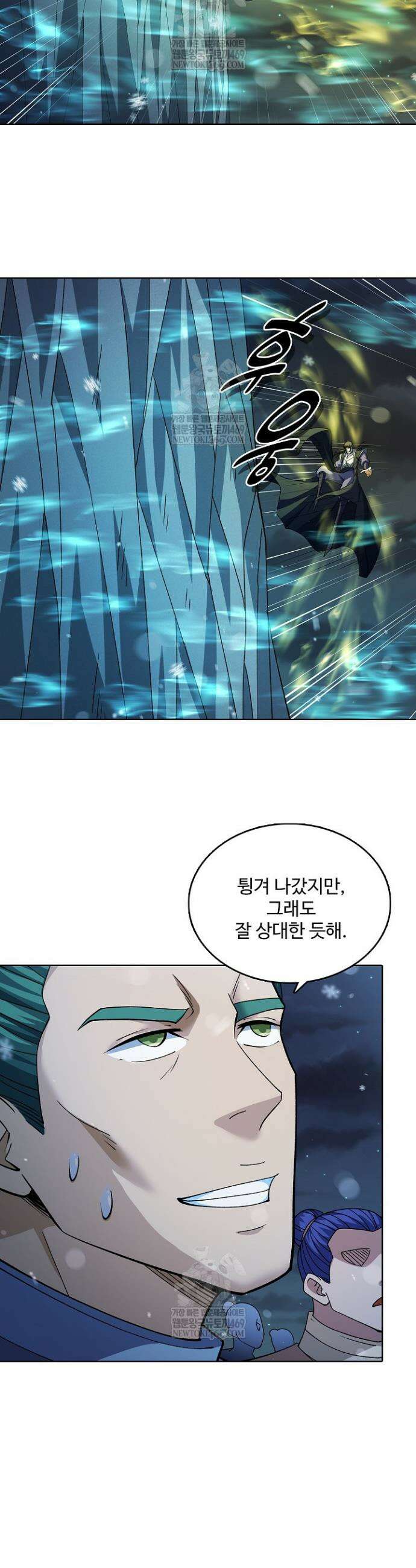 절세무신 651화 5