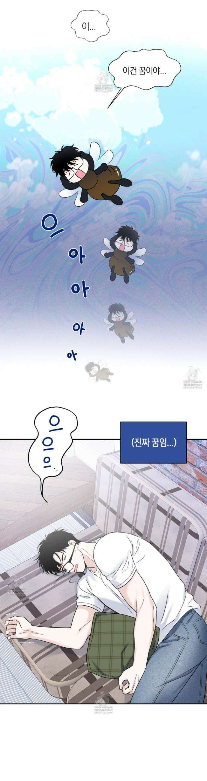 오버 클럭 63화 22