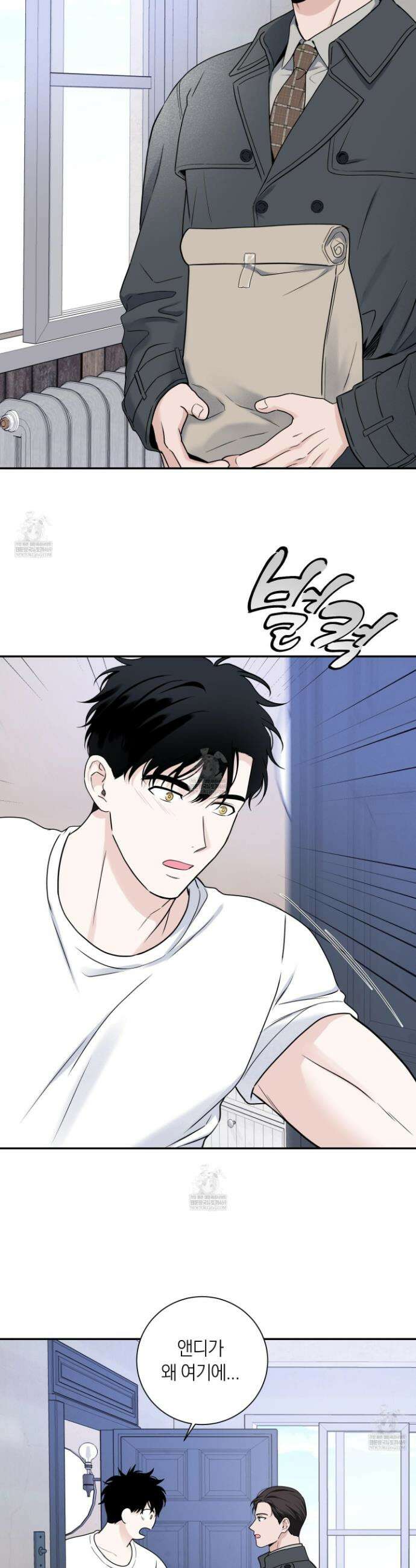 오버 클럭 63화 24