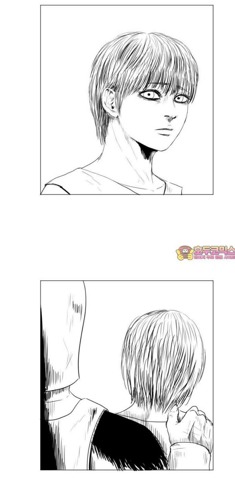 날의 뒤편에서． 34화 36