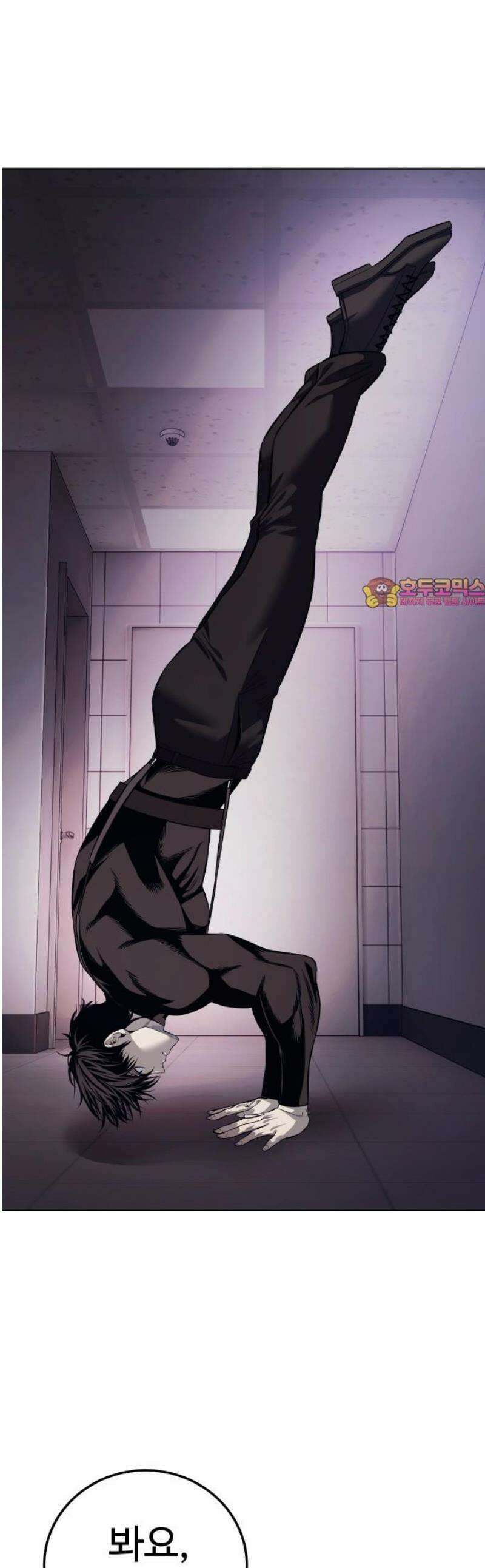 레드셔츠 27화 1