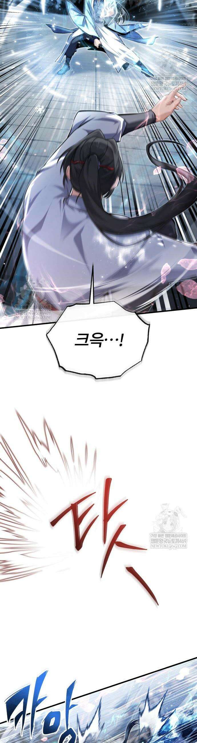 일타강사 백사부 145화 28