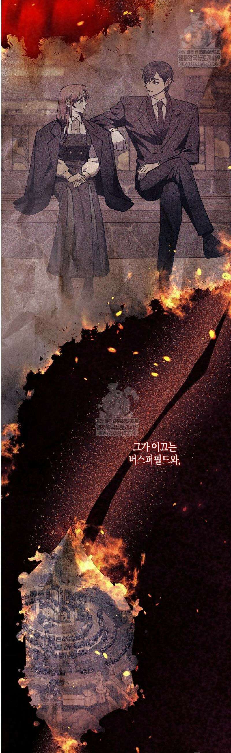 버림받고 즐기는 소박한 독신의 삶 106화 2