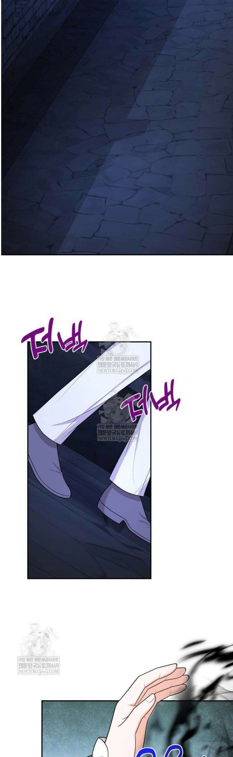 S급 아기 황녀님이 너무 강해 88화 25