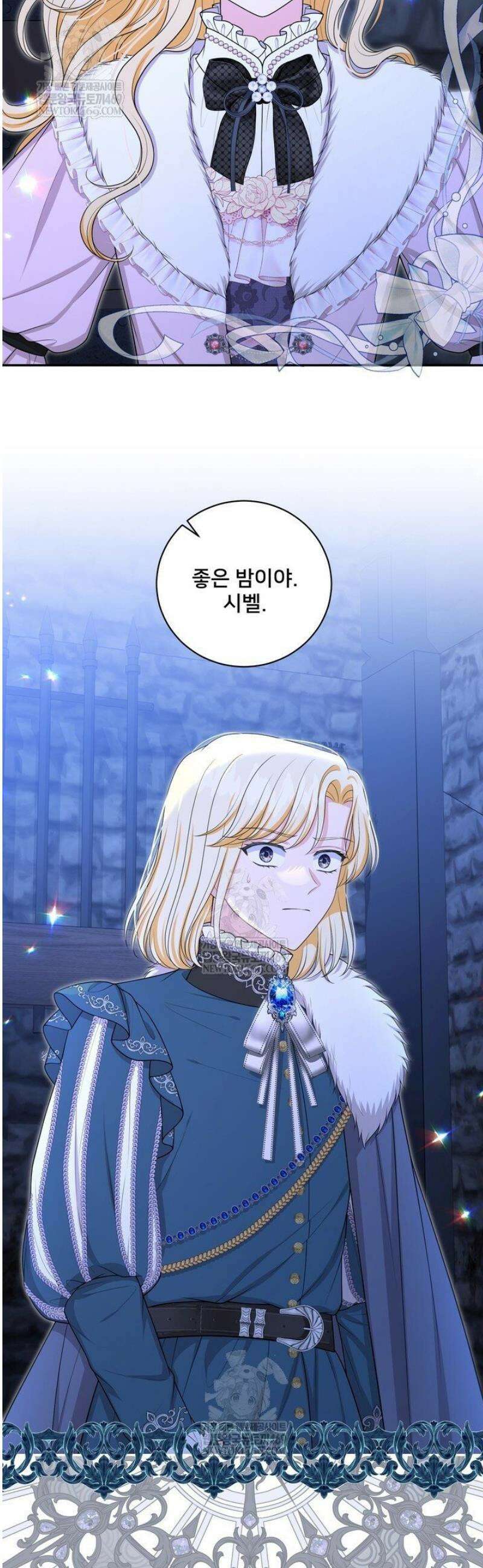 S급 아기 황녀님이 너무 강해 88화 30