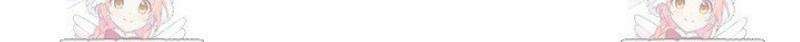 S급 아기 황녀님이 너무 강해 88화 32