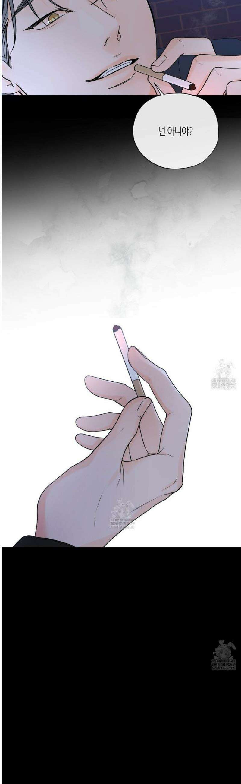수평낙하 2부 17화 6