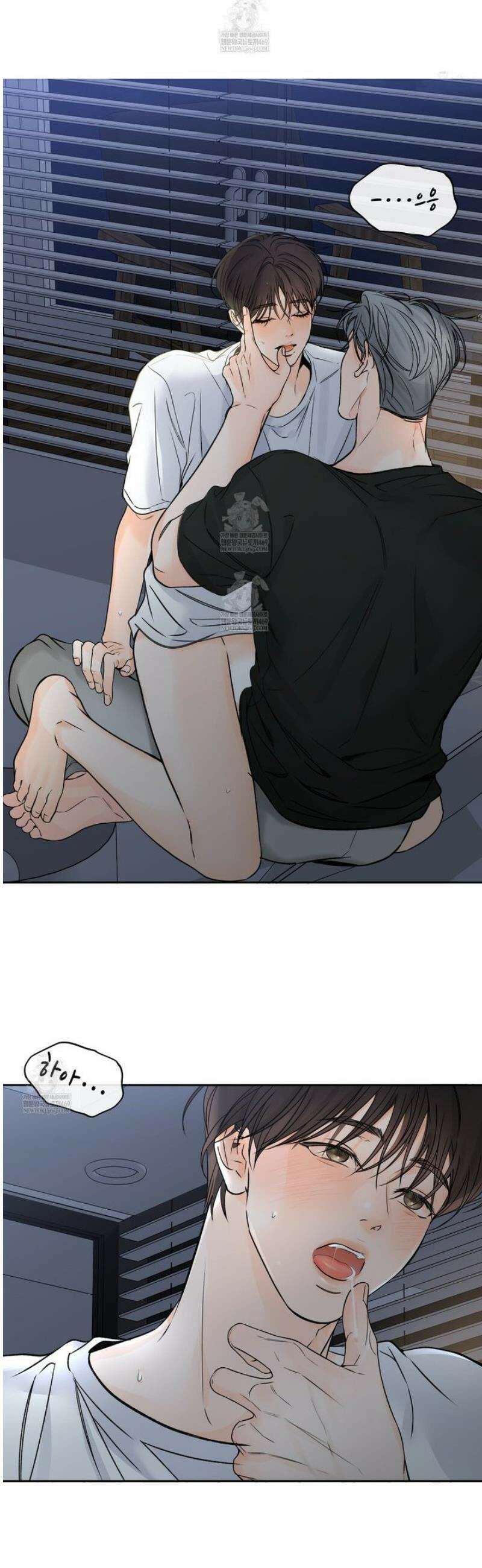 수평낙하 2부 17화 9