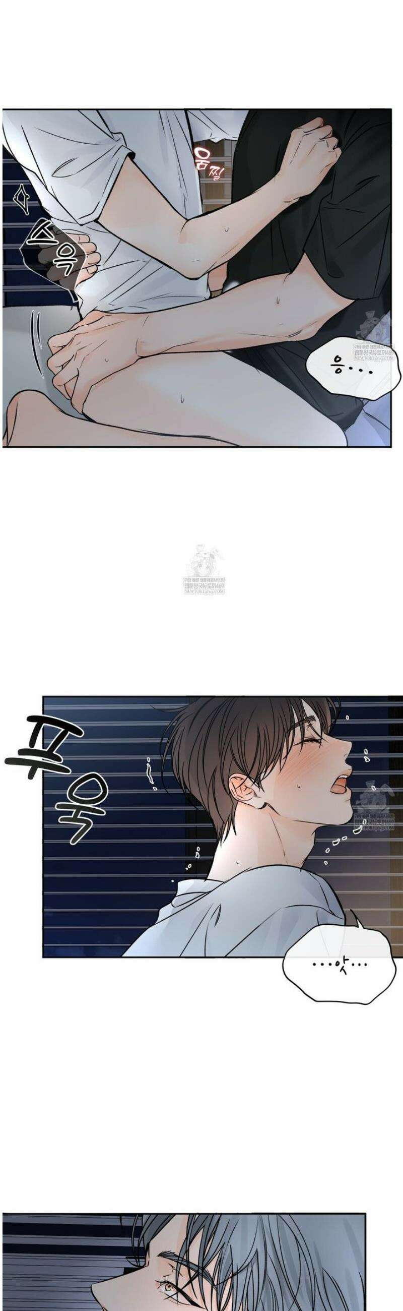 수평낙하 2부 17화 10