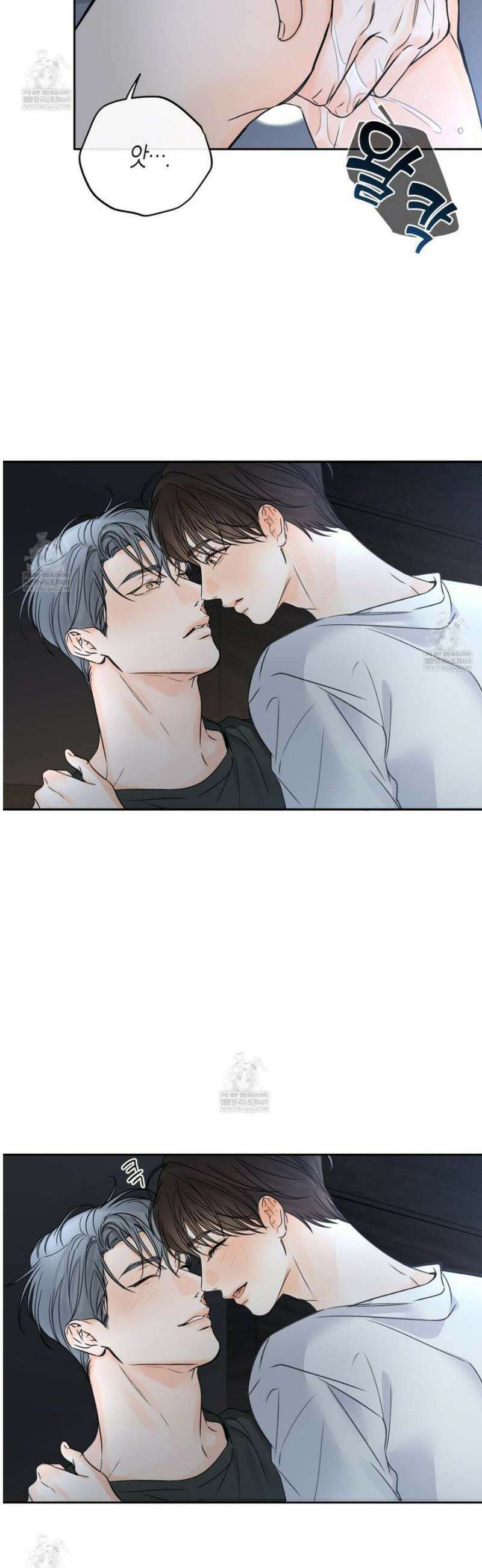 수평낙하 2부 17화 12