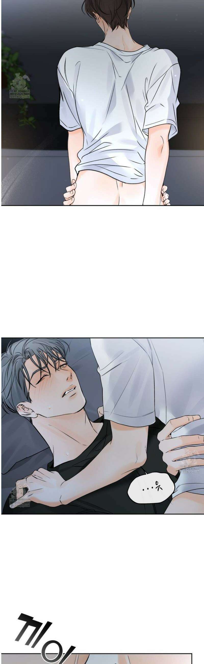 수평낙하 2부 17화 17