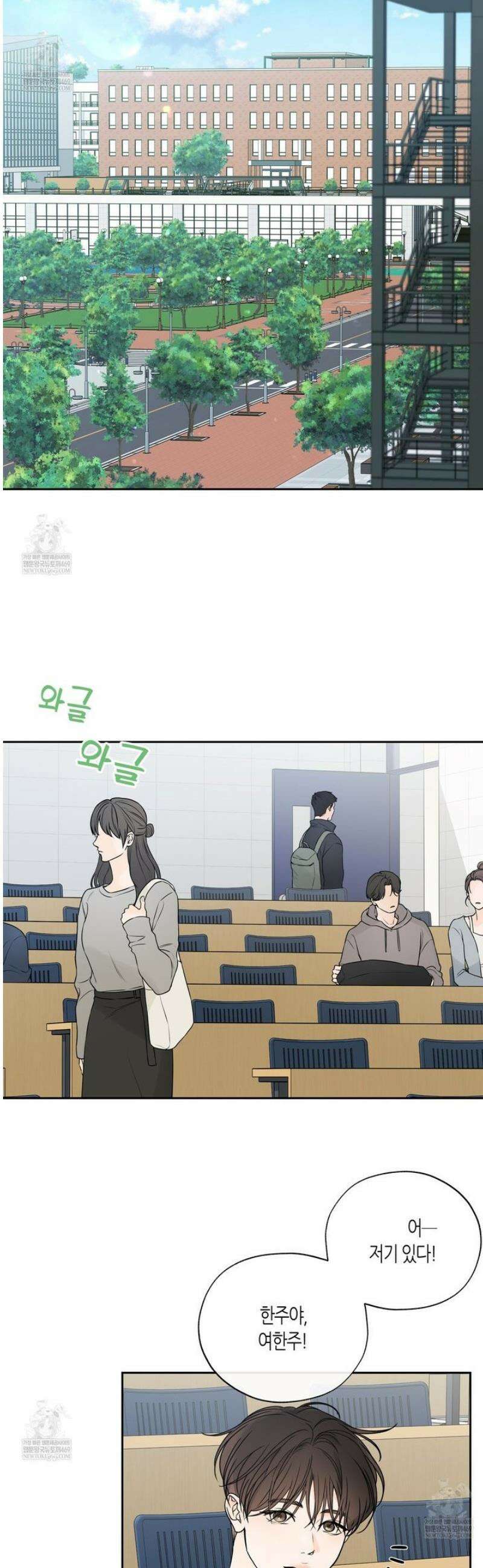 수평낙하 2부 17화 24