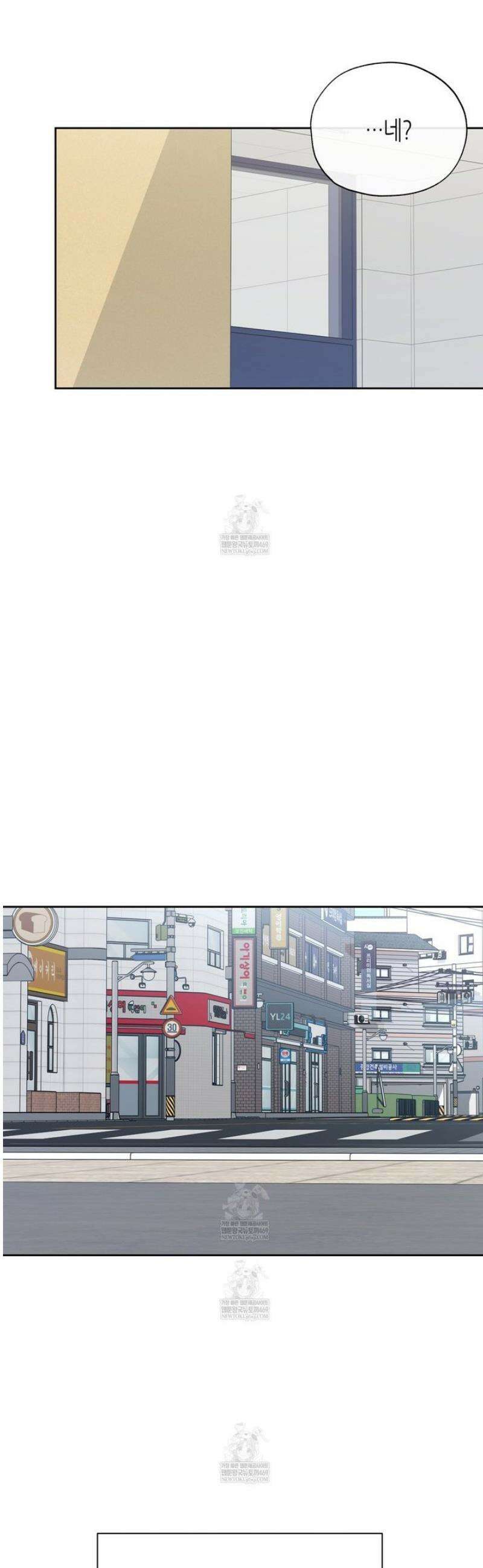 수평낙하 2부 17화 29