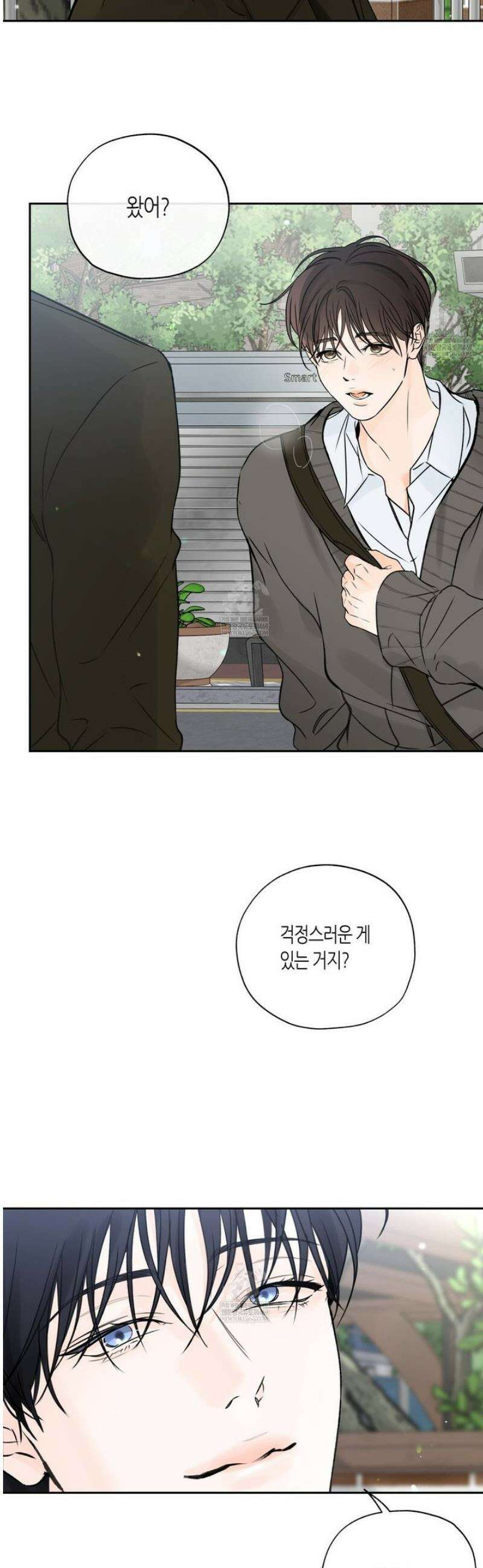 수평낙하 2부 17화 32
