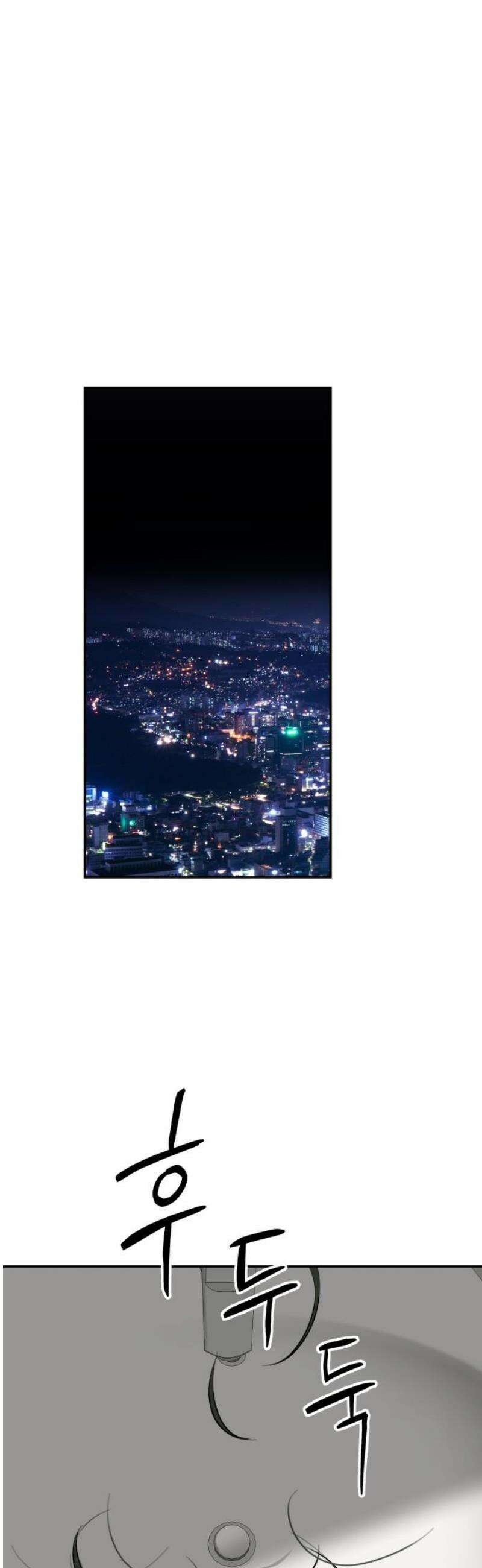 호러맨스 33． 삼중법칙(2) 12