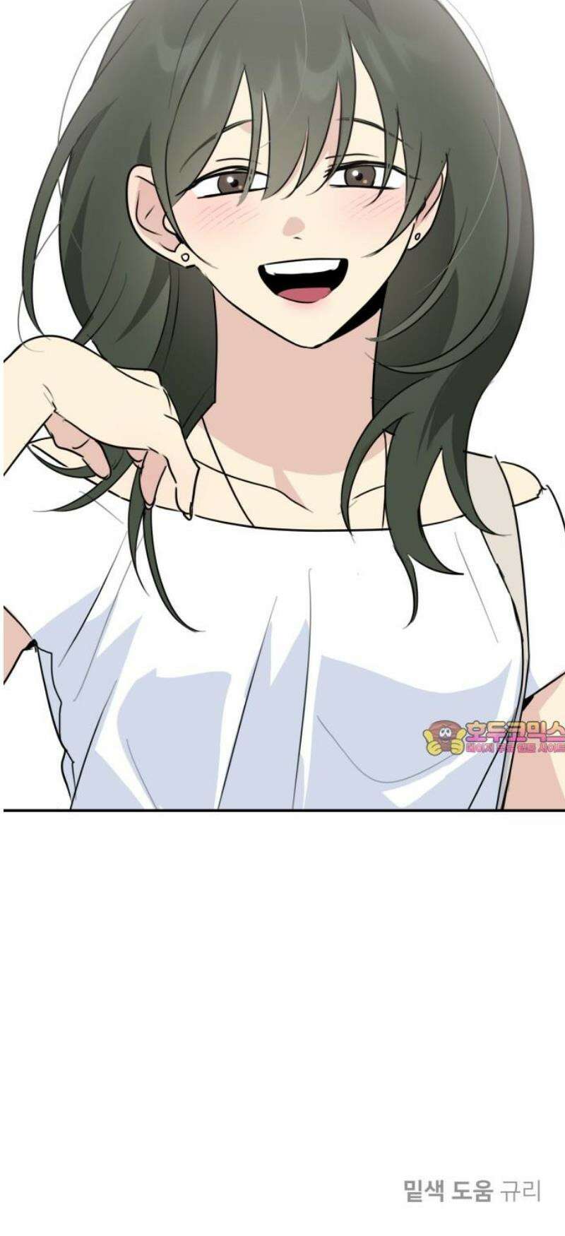 호러맨스 33． 삼중법칙(2) 63