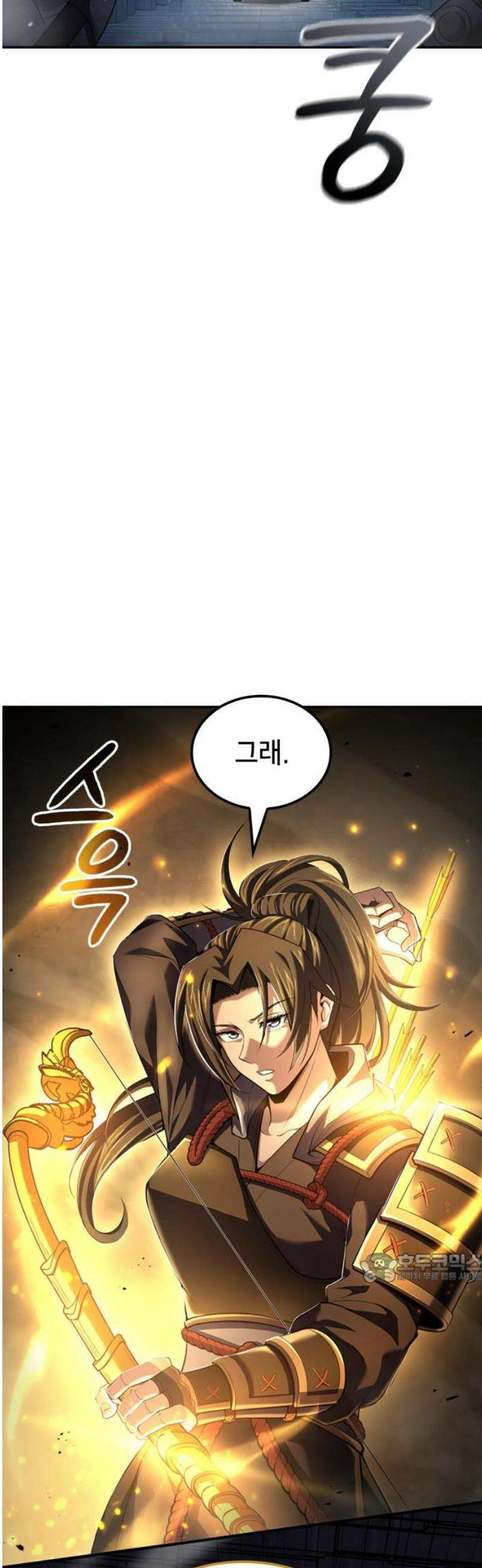 어쌔신 크리드 - 잊혀진 사원 133화 2
