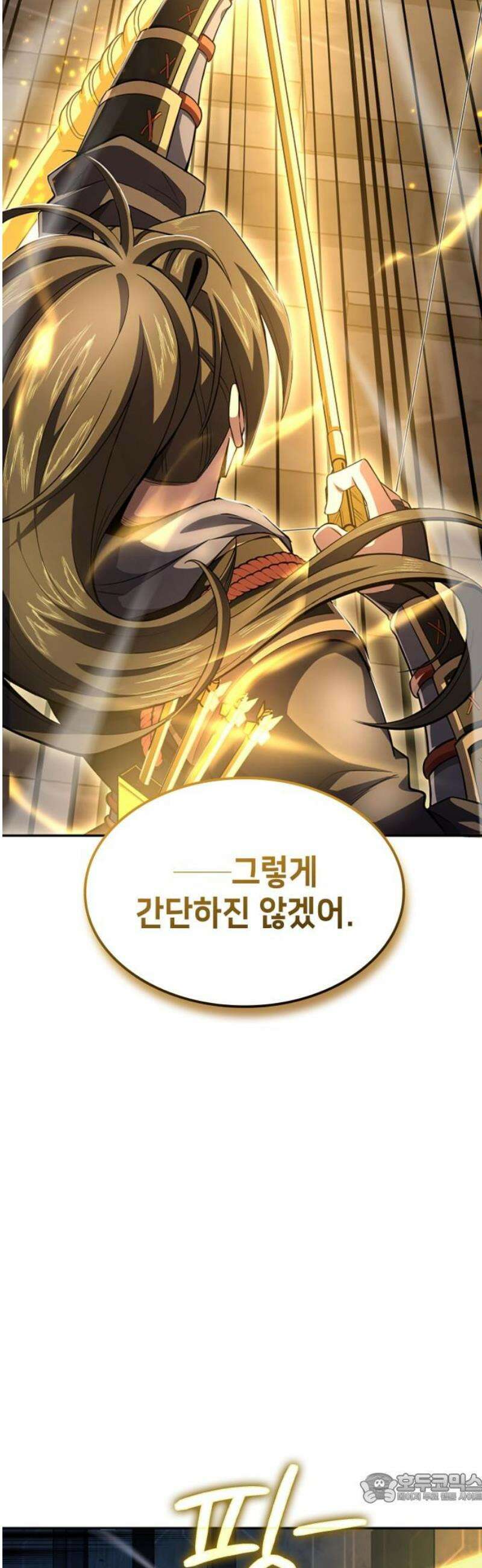 어쌔신 크리드 - 잊혀진 사원 133화 4