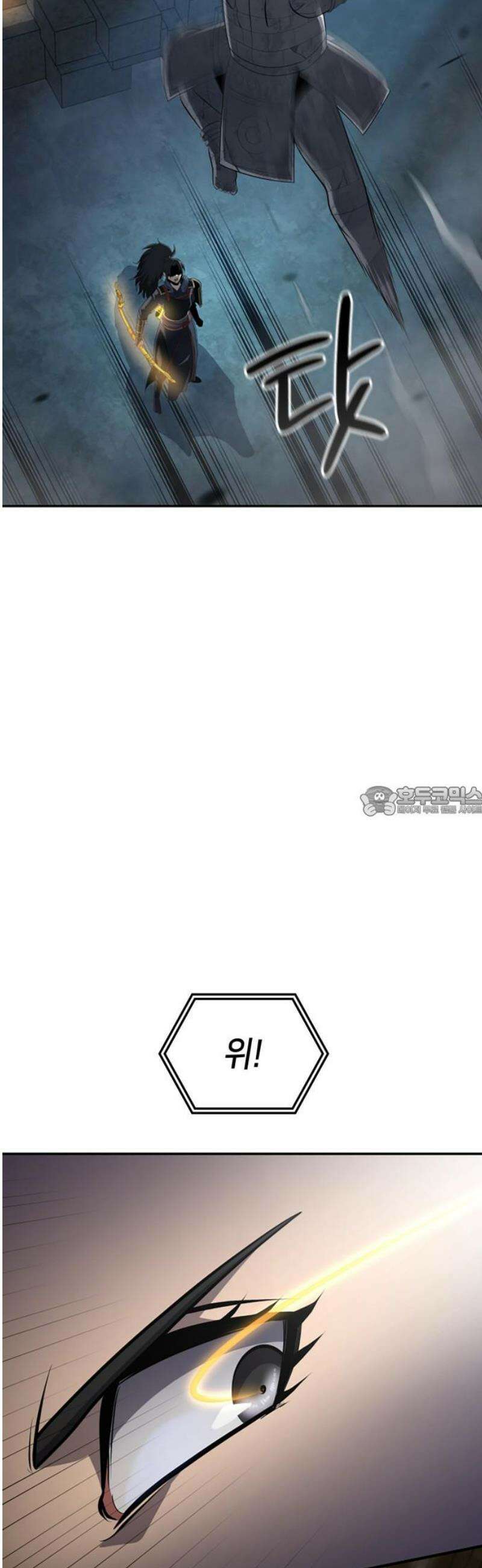 어쌔신 크리드 - 잊혀진 사원 133화 13