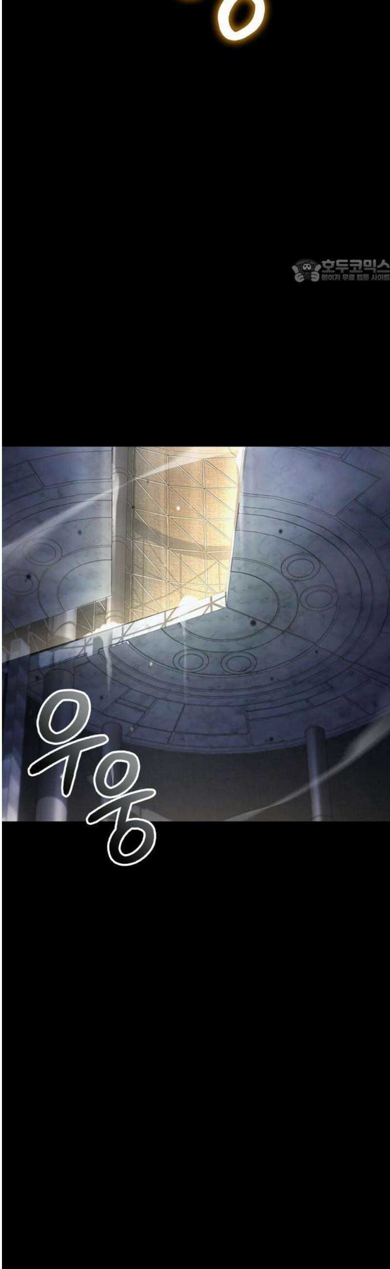 어쌔신 크리드 - 잊혀진 사원 133화 24