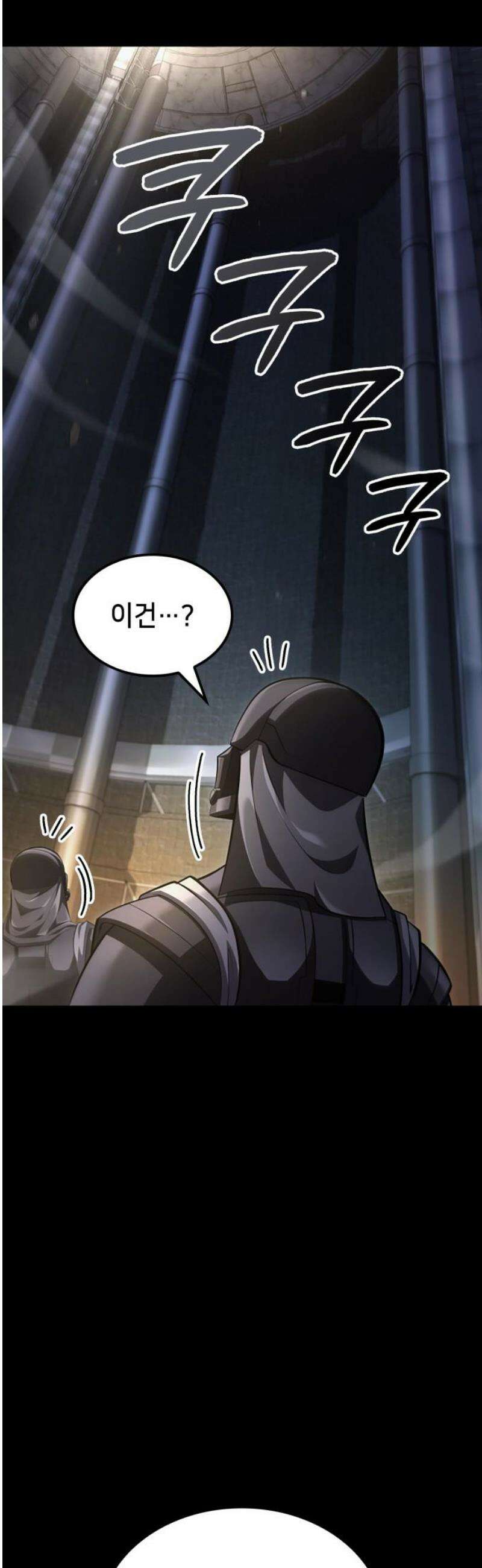 어쌔신 크리드 - 잊혀진 사원 133화 25