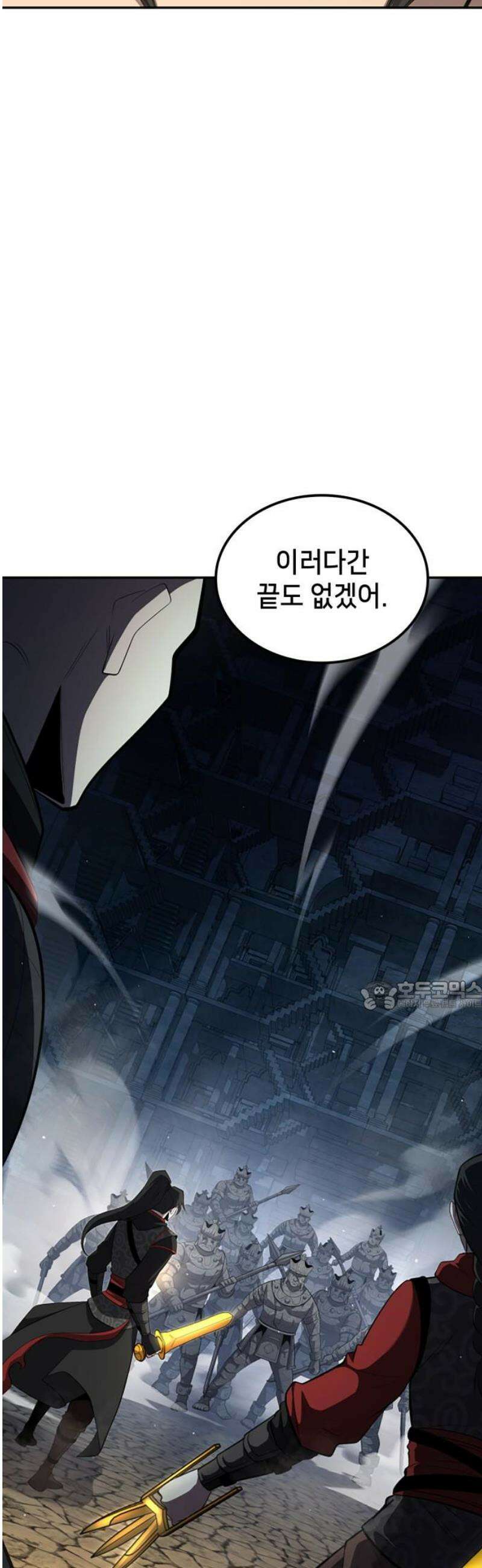 어쌔신 크리드 - 잊혀진 사원 133화 30